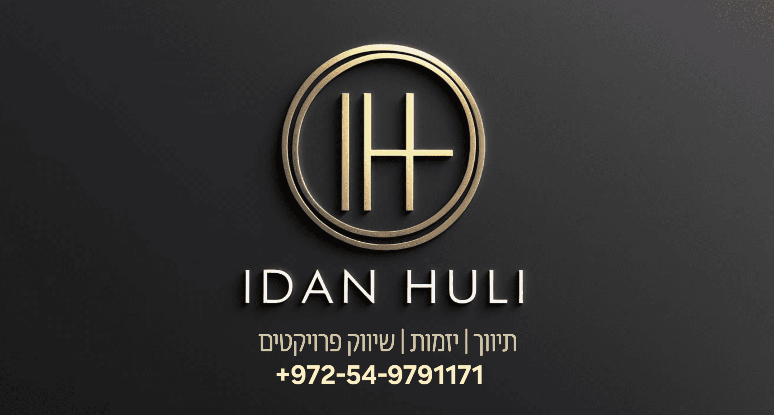 דירות חדשות בפרויקט בוטיק ביפו א'
